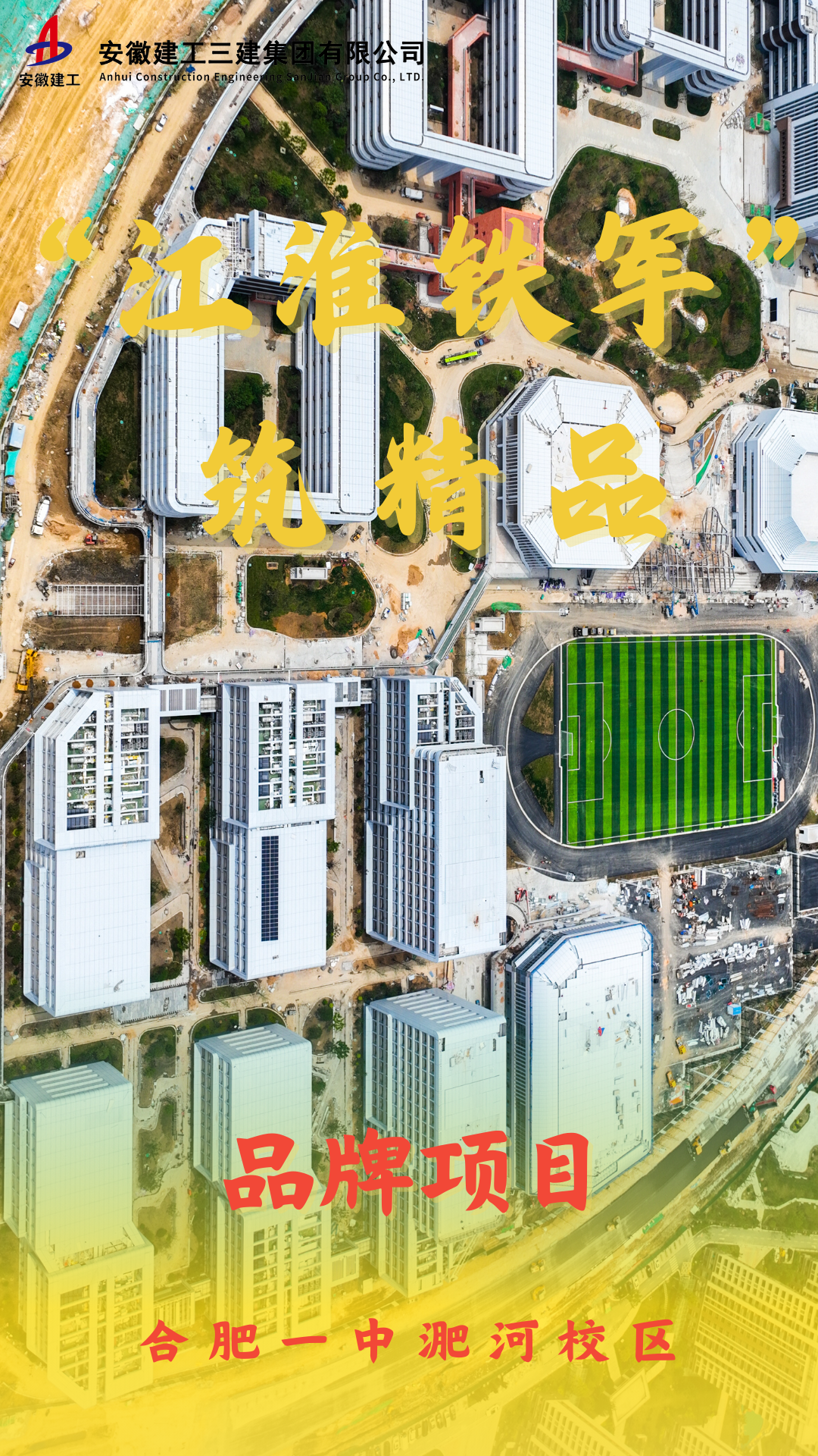 駱崗機(jī)場全向信標(biāo)臺項目 (3) (1).png