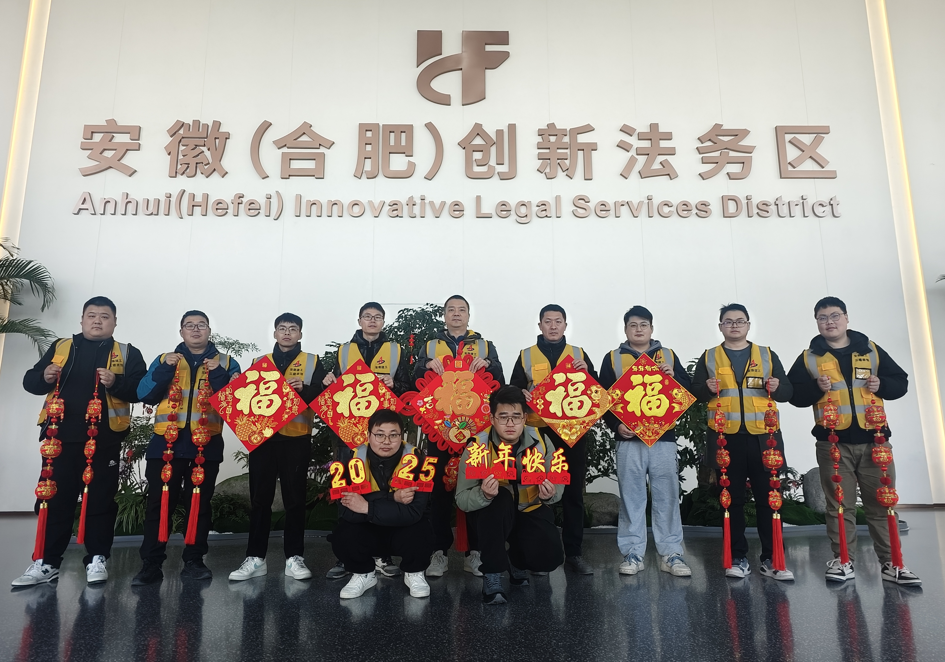 安徽（合肥）創(chuàng)新法務(wù)區(qū)項(xiàng)目位于龍川路和廬州大道西南角，總建筑面積約9萬平方米，建筑高度213.2米，共45層。項(xiàng)目主要是針對(duì)原綠地中央廣場(chǎng)D棟寫字樓進(jìn)行改造，包括墻體拆改加固及部分?jǐn)U建、安裝及裝飾裝修。建設(shè)安徽（合肥）創(chuàng)新法務(wù)區(qū)，是踐行習(xí)近平法治思想的有力舉措，是服務(wù)安徽高質(zhì)量發(fā)展的重要支撐，是安徽省重點(diǎn)工程和建設(shè)法治安徽的重大工程，是更好服務(wù)打造“三地一區(qū)”、建設(shè)“七個(gè)強(qiáng)省”的重要舉措。.jpg
